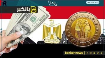 عودة الجنيه تثير انهيار الدولار في سوق العملات الأجنبية